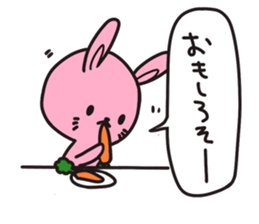 Response BEST 40 sticker #4279821