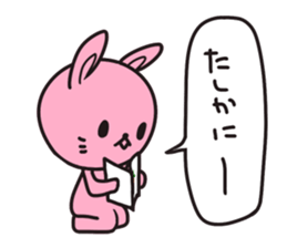 Response BEST 40 sticker #4279831