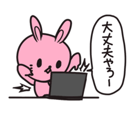 Response BEST 40 sticker #4279845