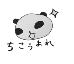 The funny panda 1 sticker #4279929