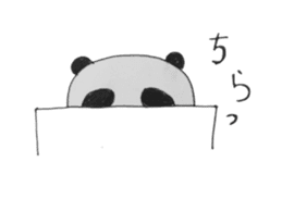 The funny panda 1 sticker #4279936