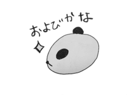 The funny panda 1 sticker #4279937