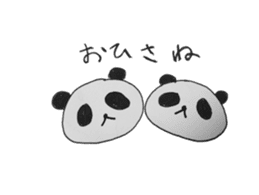 The funny panda 1 sticker #4279945