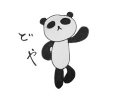 The funny panda 1 sticker #4279951