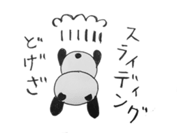 The funny panda 1 sticker #4279952