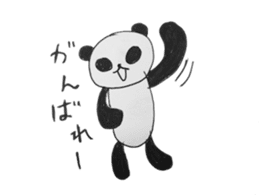 The funny panda 1 sticker #4279955