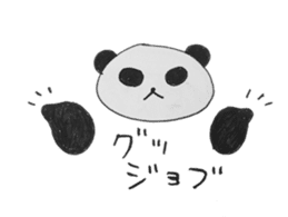 The funny panda 1 sticker #4279956