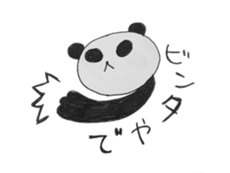 The funny panda 1 sticker #4279962