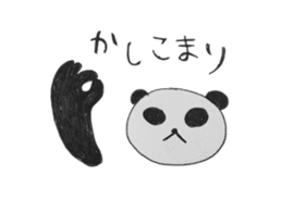 The funny panda 1 sticker #4279966