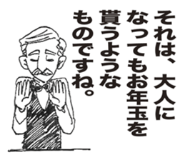 hello barman. sticker #4280067