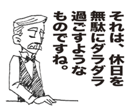 hello barman. sticker #4280080