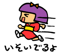 Japanese-style room child SAKURA sticker #4280380