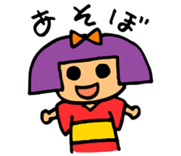 Japanese-style room child SAKURA sticker #4280383