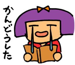 Japanese-style room child SAKURA sticker #4280391