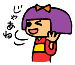 Japanese-style room child SAKURA sticker #4280406