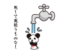 panda-samurai sticker #4280631