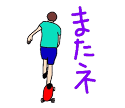 teenagers feeling sticker #4280718