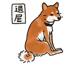 Fuji Shiba Inu 2 sticker #4280755