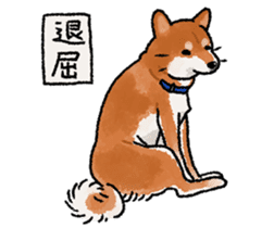 Fuji Shiba Inu 2 sticker #4280755