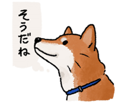 Fuji Shiba Inu 2 sticker #4280758
