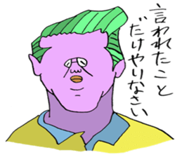 ADDICTIVE FACE (JAPANESE 5) sticker #4280808