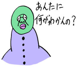 ADDICTIVE FACE (JAPANESE 5) sticker #4280830