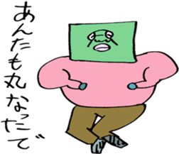 ADDICTIVE FACE (JAPANESE 5) sticker #4280834