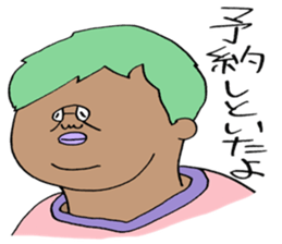 ADDICTIVE FACE (JAPANESE 5) sticker #4280836