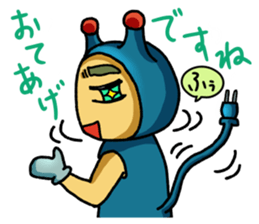 twinkle man sticker #4280850