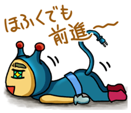 twinkle man sticker #4280851