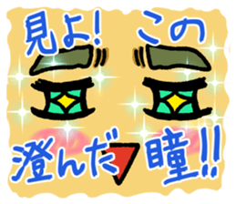 twinkle man sticker #4280852