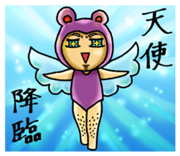 twinkle man sticker #4280854