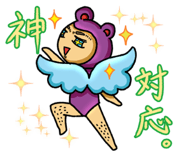 twinkle man sticker #4280855