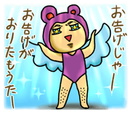 twinkle man sticker #4280856