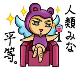 twinkle man sticker #4280857