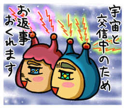 twinkle man sticker #4280858