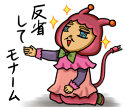 twinkle man sticker #4280861