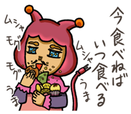 twinkle man sticker #4280863
