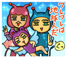 twinkle man sticker #4280866