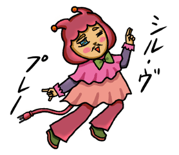 twinkle man sticker #4280867