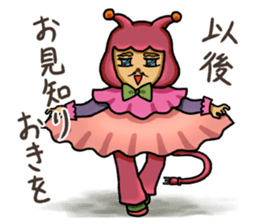 twinkle man sticker #4280868