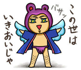 twinkle man sticker #4280869
