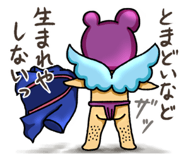 twinkle man sticker #4280870