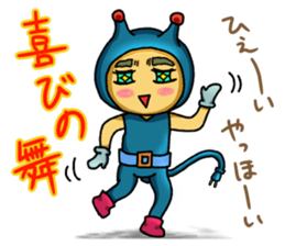 twinkle man sticker #4280871