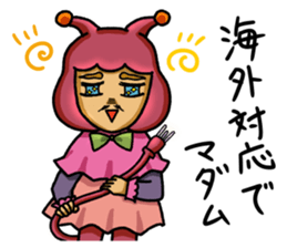 twinkle man sticker #4280872