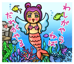 twinkle man sticker #4280875