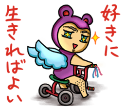 twinkle man sticker #4280876