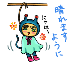 twinkle man sticker #4280880