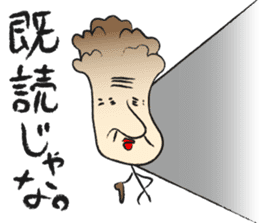 Maitake Grandma sticker #4280946