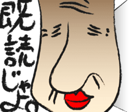 Maitake Grandma sticker #4280947